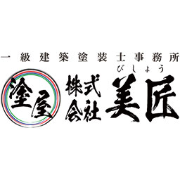 年末年始休業のお知らせ